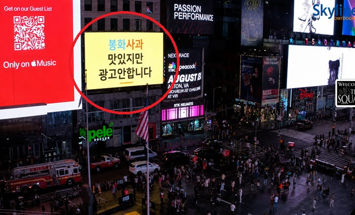 (사진=봉숭이 주무관 인스타그램)