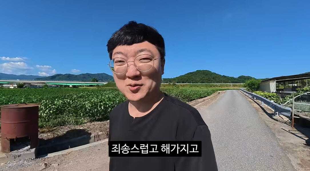 사진=유튜브 채널 '김선태'