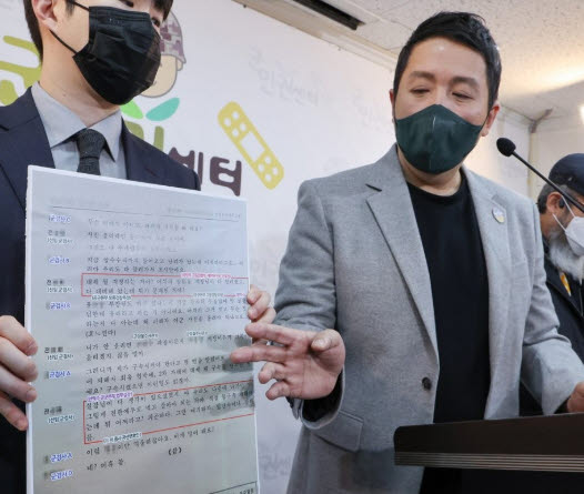 지난 2021년 서울 마포구 군인권센터에서 공군 고 이 모 중사 사건 수사 무마 관련 녹취록을 공개하고 있는 센터 관계자들. (사진=연합뉴스)