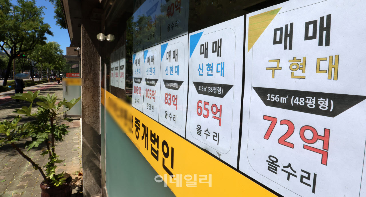 지난 12일 서울 강남구의 한 공인중개사에 아파트 매매 및 전,월세 가격표가 붙어 있다.(사진=이데일리 방인권 기자)