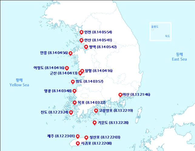 자료=해양수산부