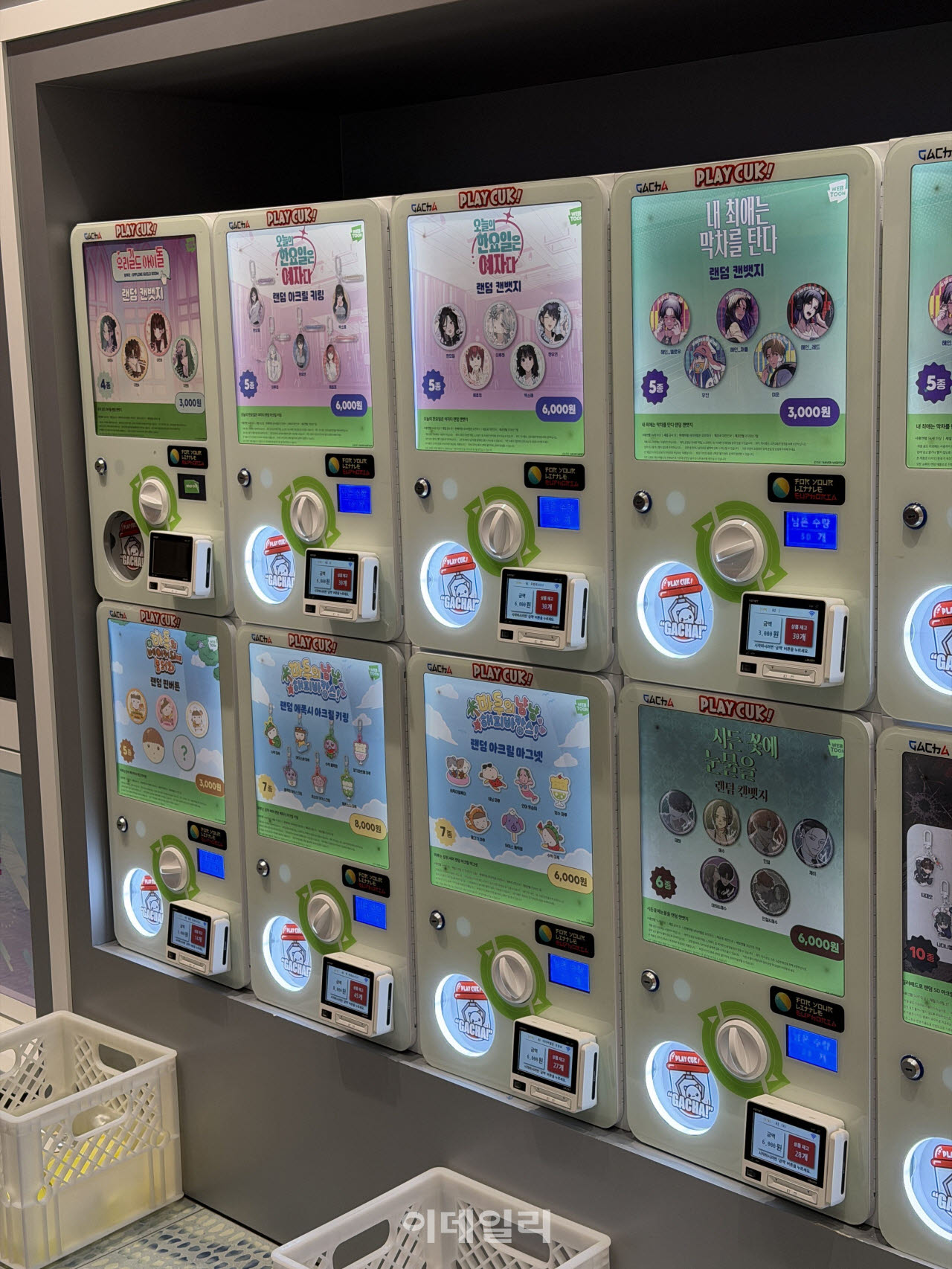 인기 웹툰 '우리 길드 아이돌'을 기반으로 한 팝업스토어 '달무리 : 오프라인 길드룸'에서 랜덤 굿즈를 뽑을 수 있다.
