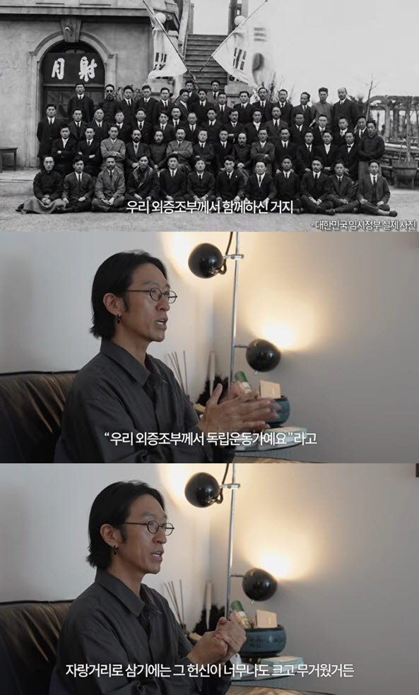 (사진=빽가 유튜브 채널 캡처화면)
