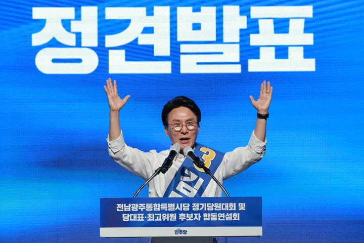 김민석 더불어민주당 당대표 후보가 15일 전남광주 나주시 나주종합스포츠파크 다목적체육관에서 열린 민주당 대표·최고위원 전남광주 합동연설회에 참석해 정견 발표하고 있다.(사진=연합뉴스)