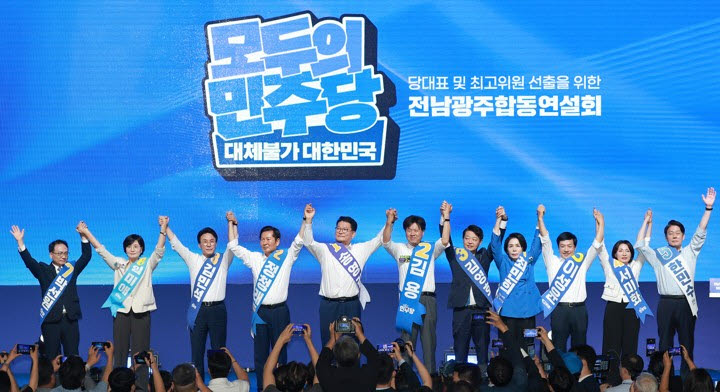 더불어민주당 당 대표와 최고위원 후보들이 15일 전남광주 나주시 나주종합스포츠파크 다목적체육관에서 열린 민주당 대표·최고위원 전남광주 합동연설회에 참석해 기념 촬영하고 있다. 왼쪽부터 박선원·임미애 최고위원 후보, 김민석·정청래·송영길 당 대표 후보, 김용·김영호·최민희·이성윤·서미화·한민수 최고위원 후보.(사진=연합뉴스)