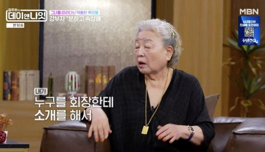 강부자(사진=MBN '김주하의 데이앤나잇' 방송화면)