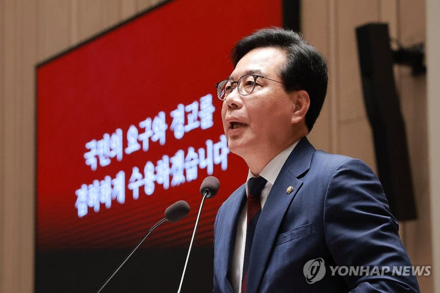 송언석 국민의힘 의원. (사진=연합뉴스)