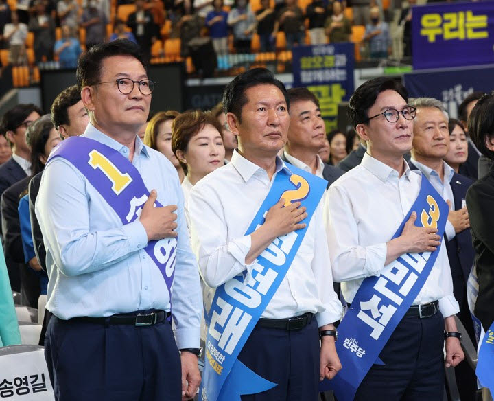 더불어민주당 김민석·정청래·송영길 당 대표 후보가 15일 경기 수원시 수원종합운동장 실내체육관에서 열린 민주당 대표·최고위원 경기 합동연설회에 참석해 국민의례를 하고 있다. (사진=연합뉴스)