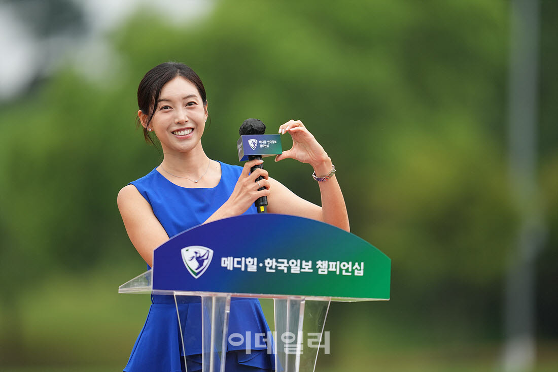 [포토]홍재경 아나운서,메디힐 한국일보 챔피언십 사랑해요