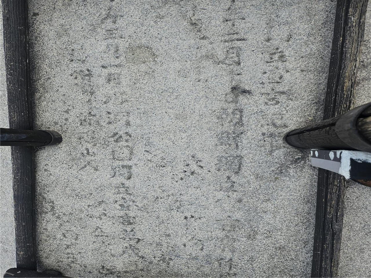 북한산국립공원 백운대 바위 글씨. (사진=국립공원공단 제공)