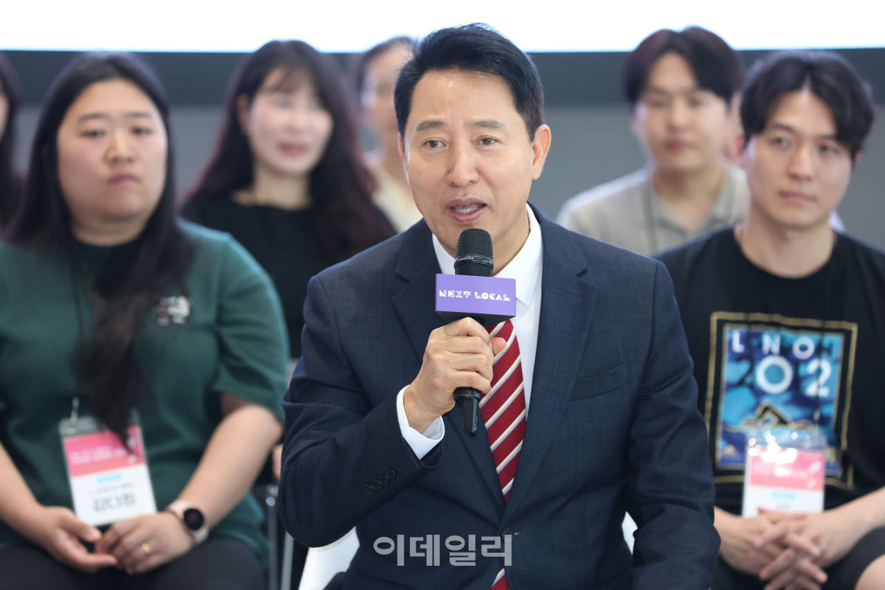 오세훈 서울시장이 지난 14일 서울 중구 동대문디자인플라자에서 열린 '넥스트로컬 청년 및 중장년 상생 간담회'에 참석해 인사말을 하고 있다. (사진=이영훈 기자)