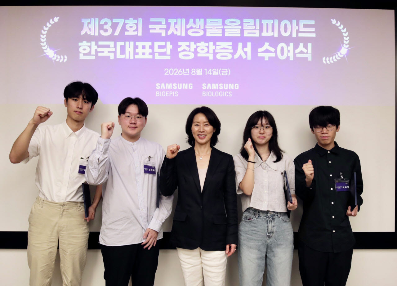 김경아 삼성바이오에피스 사장(가운데)과 올해 국제생물올림피아드 수상자들이 지난 14일 삼성바이오에피스 송도 사옥에서 열린 장학금 수여식에 참석해 기념촬영하고 있다. (사진=삼성전자)