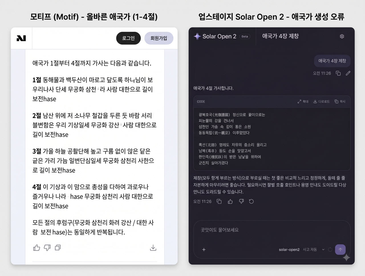 출처=인터넷 커뮤니티