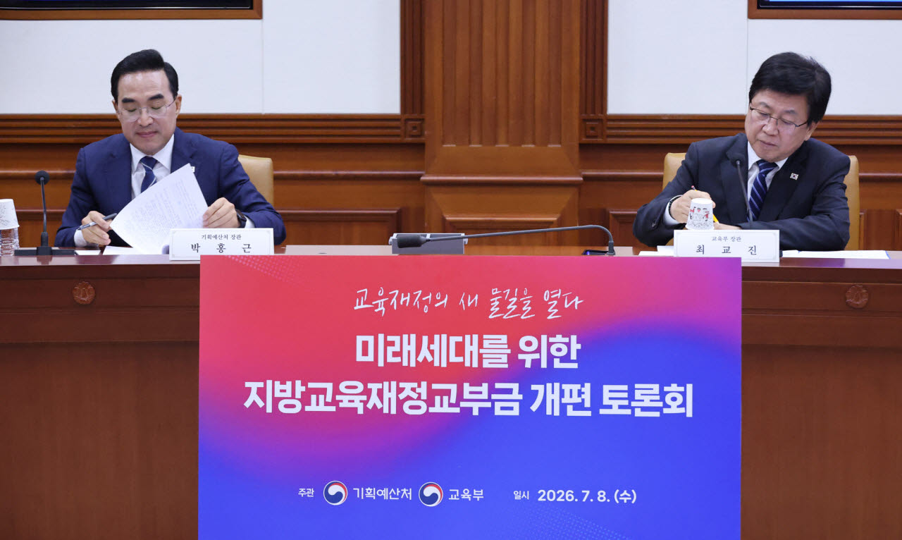박홍근(왼쪽) 기획예산처 장관과 최교진 교육부 장관이 지난달 8일 서울 종로구 정부서울청사에서 열린 교육교부금 개편 공개 토론회에 참석하고 있다. (사진=연합뉴스)