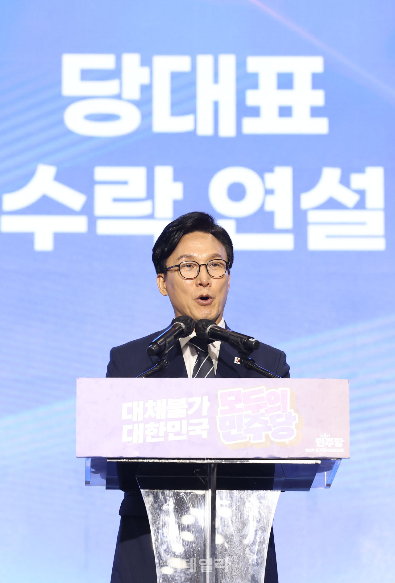 김민석 더불어민주당 신임 당대표가 17일 대전 컨벤션센터에서 열린 제3회 더불어민주당 정기 전국당원대회에서 당 대표로 선출된 뒤 수락연설을 하고 있다. (사진=이영훈 기자)