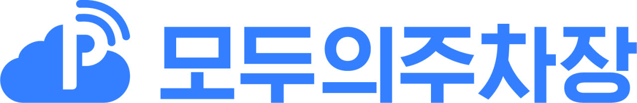 모두의 주차장 CI(사진=쏘카)