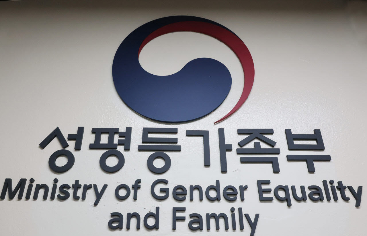 (사진=성평등가족부)