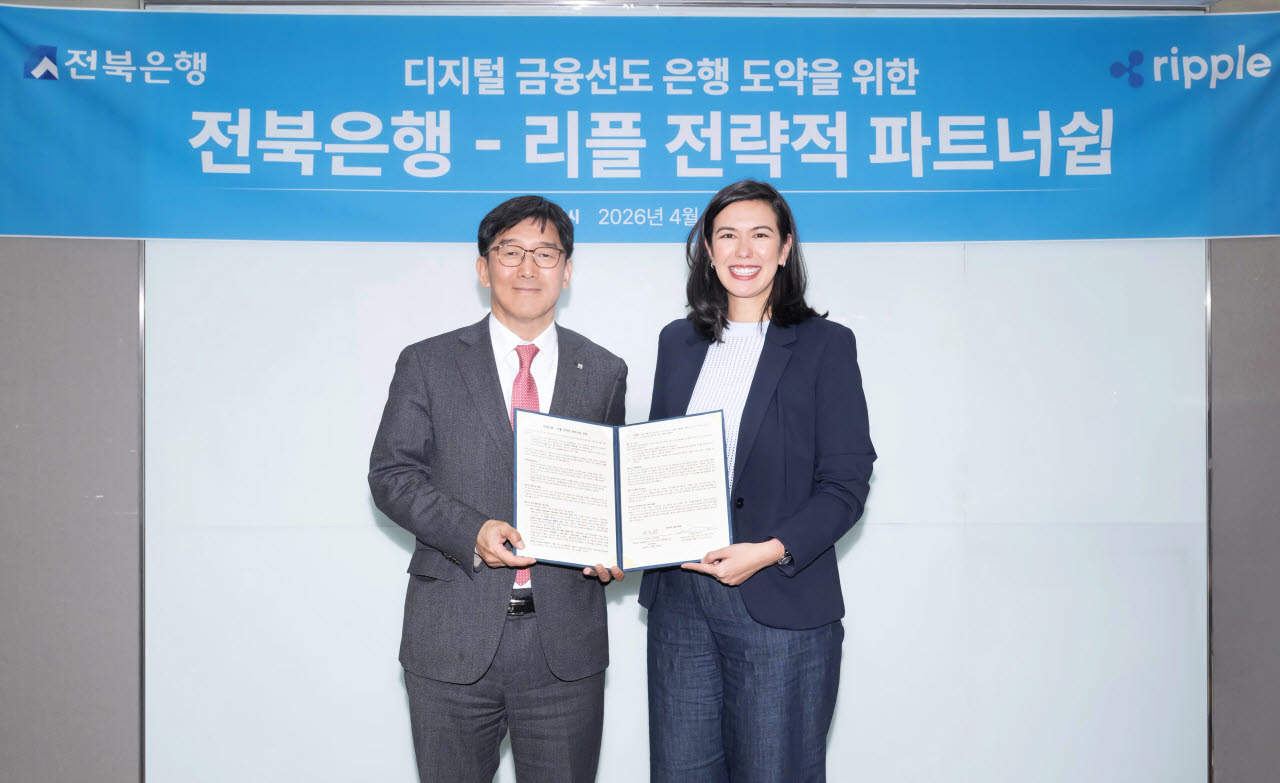 전북은행, 리플과 파트너십…국가간 송금에 '리플 페이먼츠' 활용
