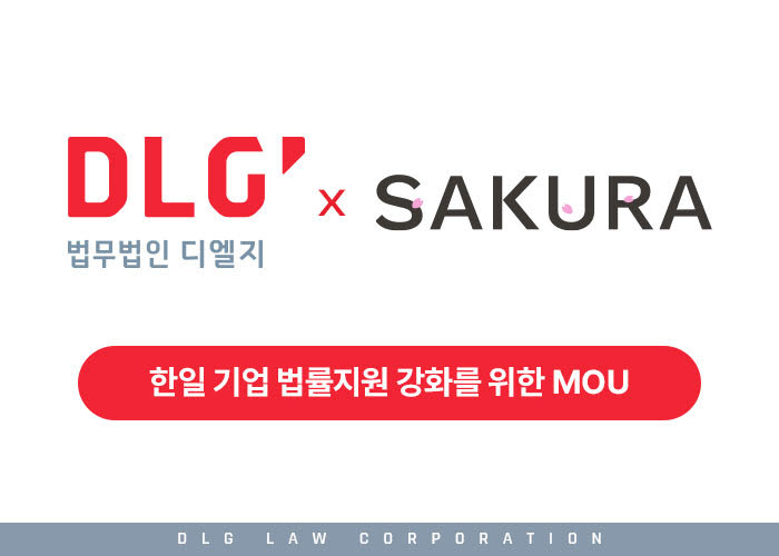 (사진=디엘지)