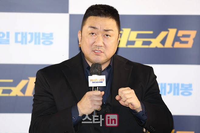 마동석(사진=이데일리 DB)