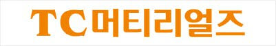 티씨머티리얼즈, 상반기 매출 2253억…전년比 55.5%↑