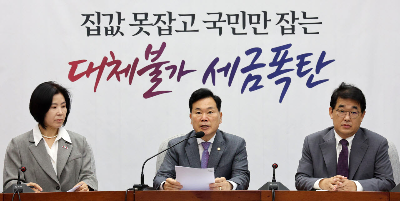 김승수 원내운영수석부대표가 18일 국민의힘 원내대책회의를 주재하고 있다. (사진=뉴시스)