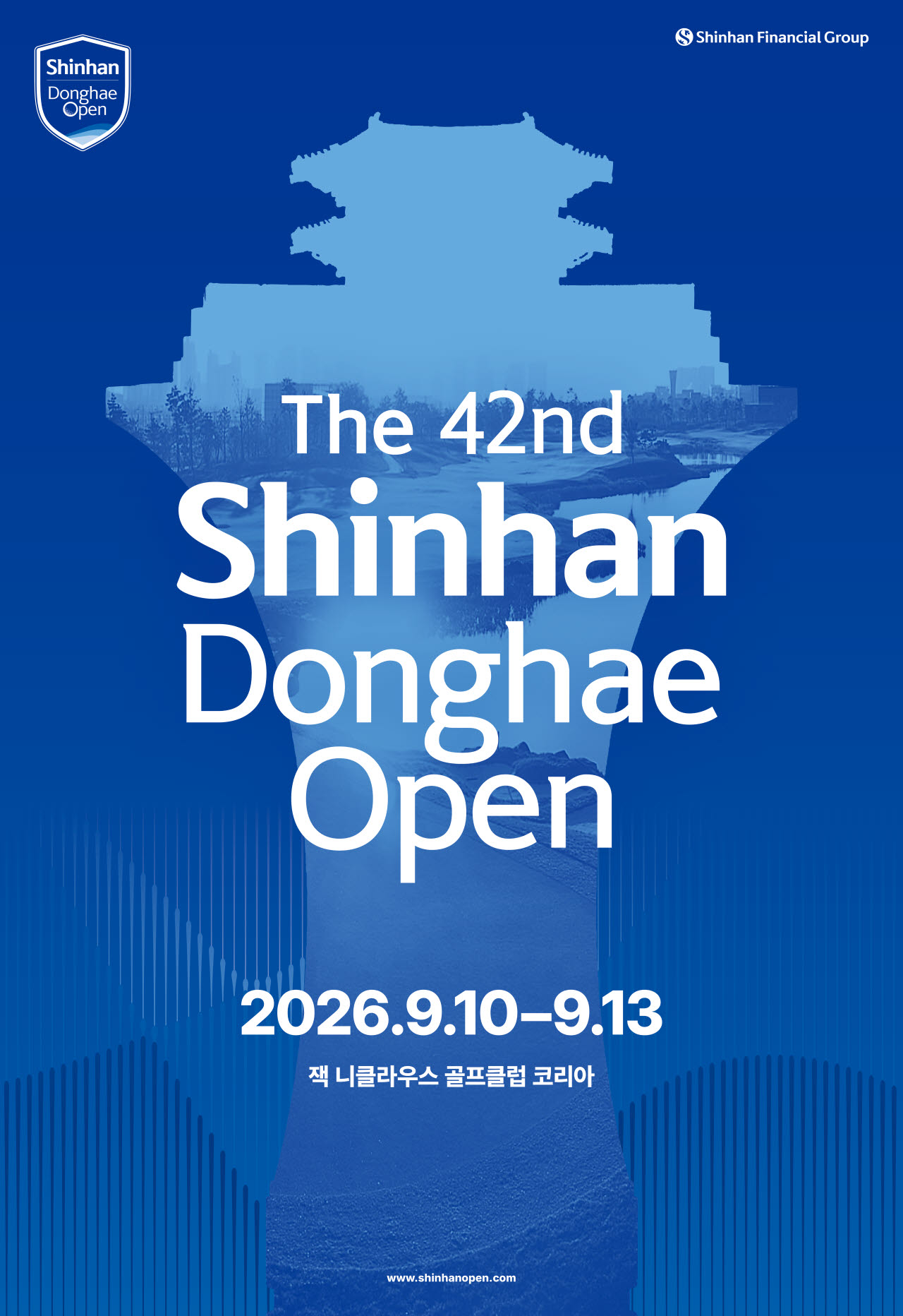 (사진=신한금융그룹 제공)