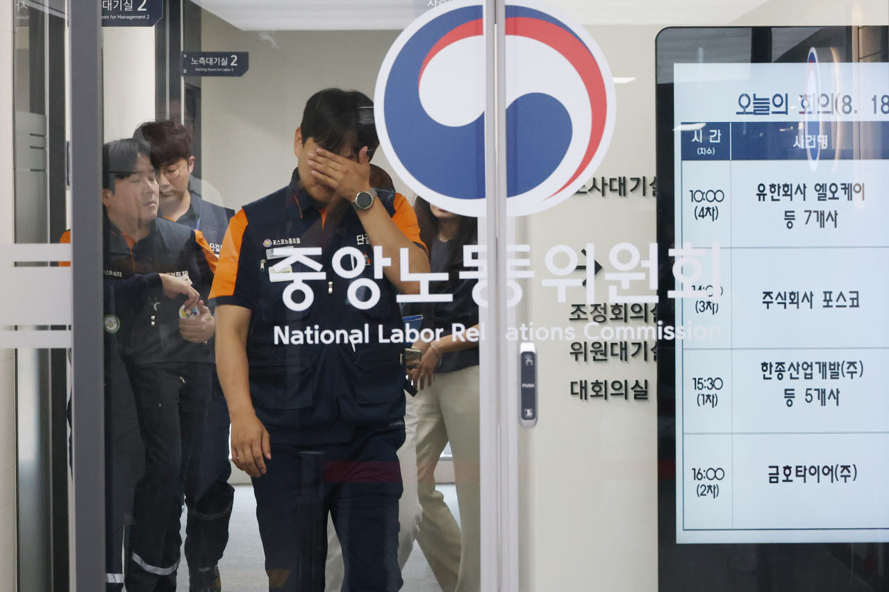 한국노총 금속노련 포스코노동조합 조합원들이 18일 세종시 중앙노동위원회에서 열린 단체교섭 관련 최종 조정회의에 참석하고 있다. 이날 중노위 조정에서 노사가 합의가 결렬되면서 1968년 포스코 창사 이래 첫 단체파업이 현실화할 수 있다는 우려가 커졌다.(사진=연합뉴스 제공)