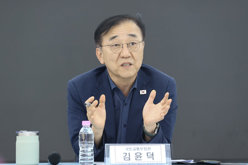 김윤덕 국토교통부 장관(사진=국토교통부)