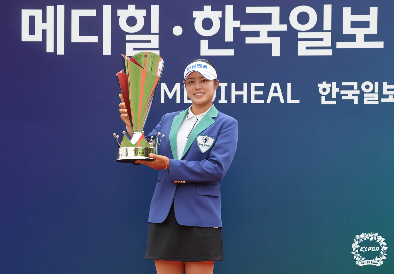 서교림.(사진=KLPGA 제공)