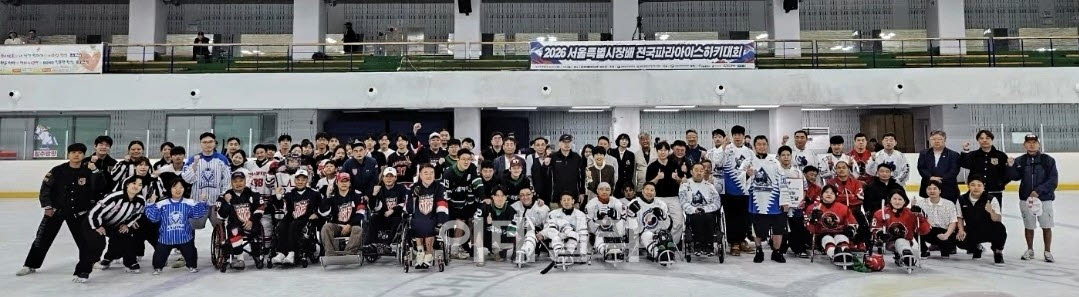 (사진=서울특별시장애인아이스하키협회)