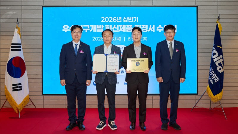 (왼쪽부터) 구혁채 과기정통부 제1차관, 장창희 딥엑스 대외기술교류 담당, 이경원 딥엑스 과장, 조낙현 한국산업기술진흥협회 상임부회장이 혁신제품 지정서 수여식에서 기념촬영을 하고 있다. (사진=딥엑스)