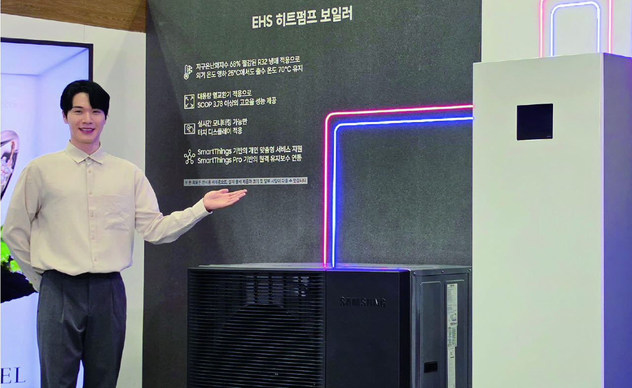 (자료 = 삼성전자)