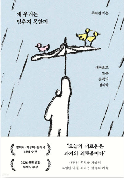 사진=예스24