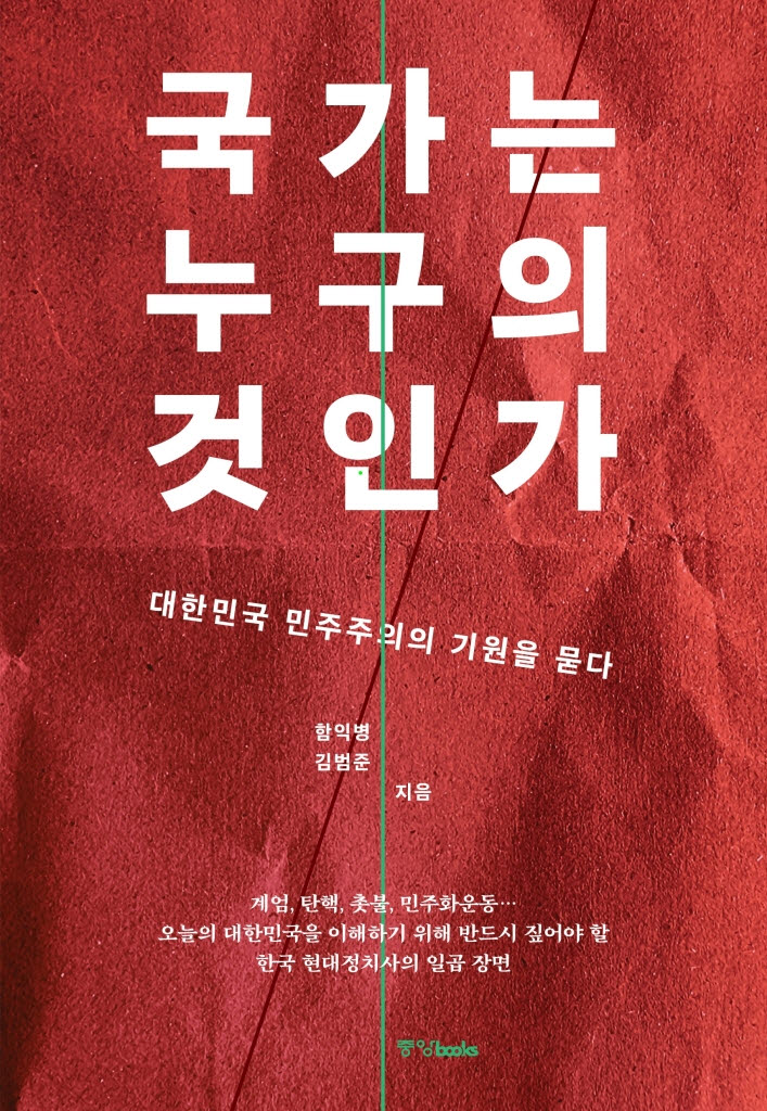 [200자 책꽂이]쏘쿨의 구축명품 아파트 내집마련 외
