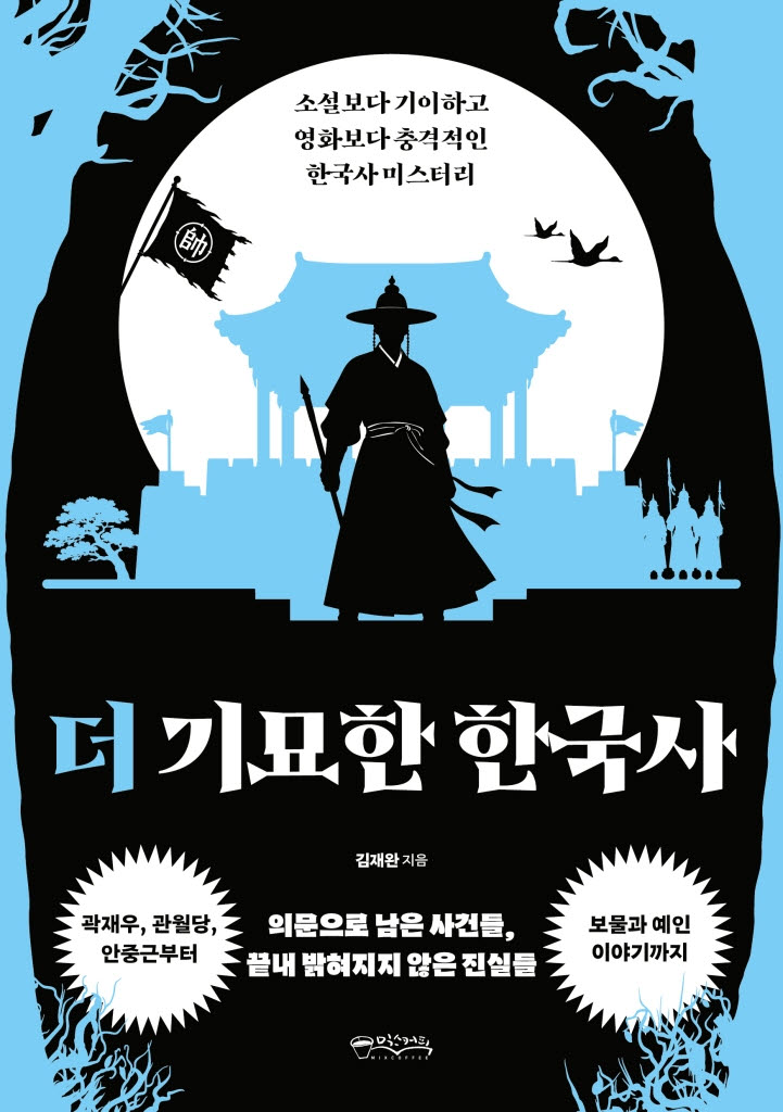 [200자 책꽂이]쏘쿨의 구축명품 아파트 내집마련 외