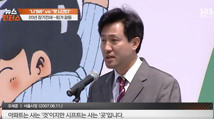 (사진=SBS 뉴스헌터스 캡처)