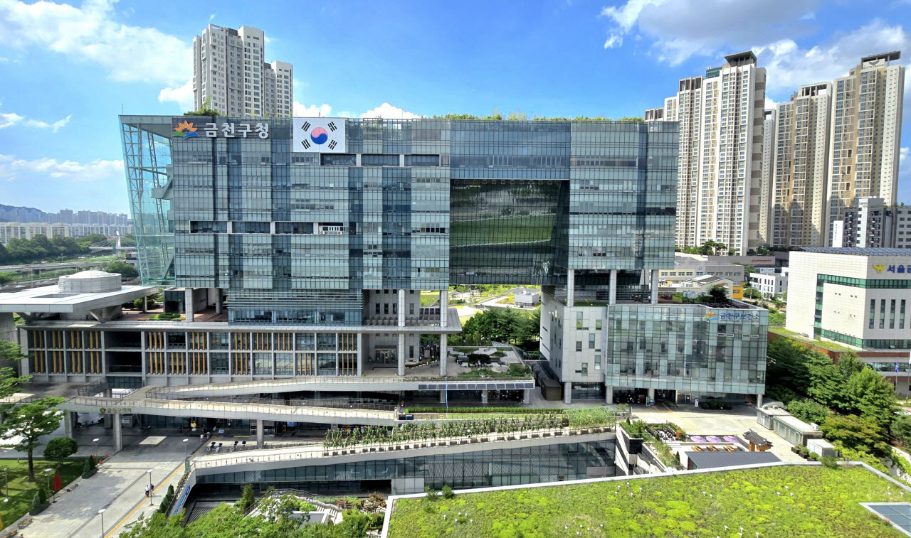 금천구청 청사 (사진=금천구)