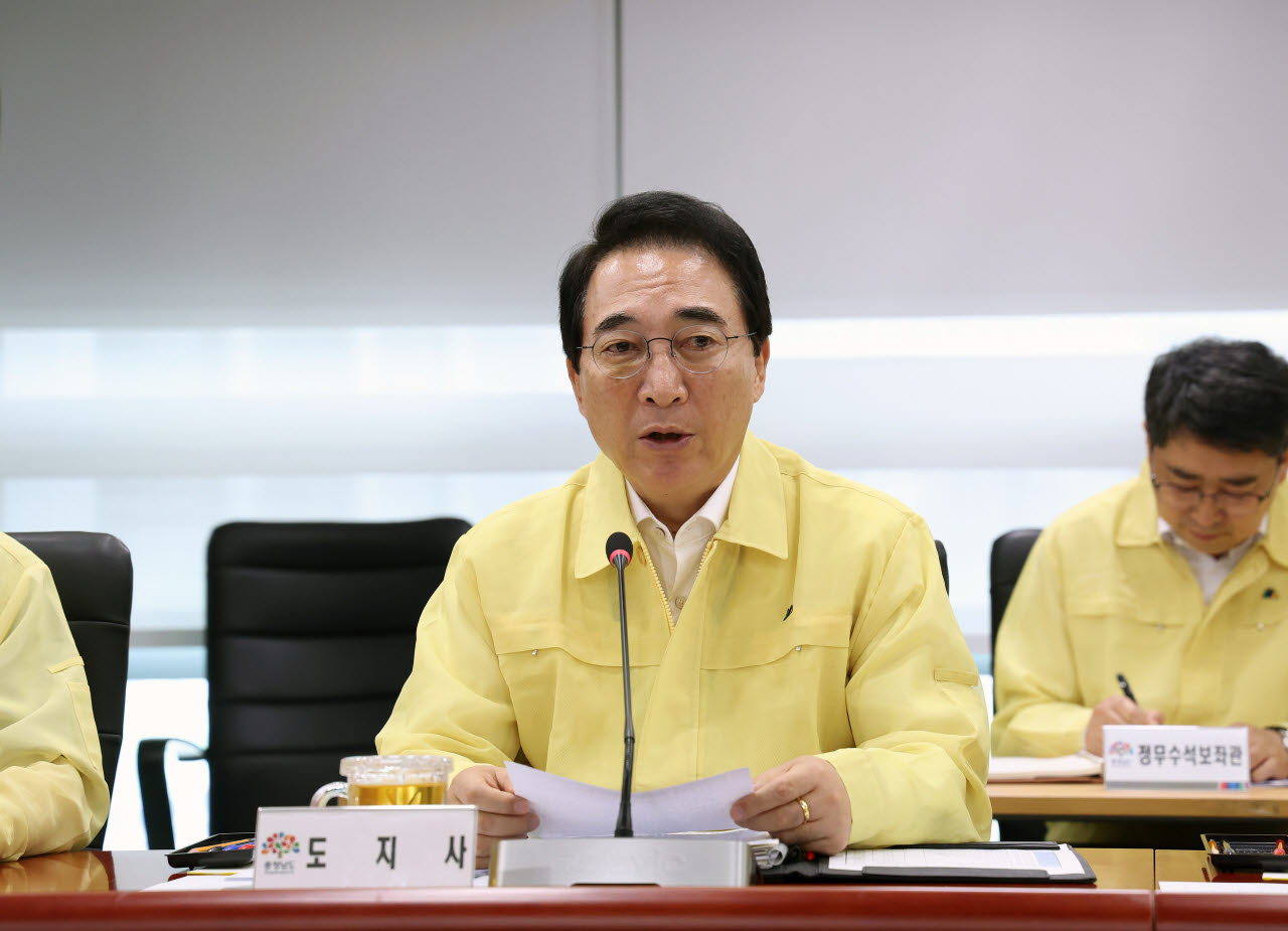 박수현 충남지사가 18일 충남도청사에서 열린 실국원장회의를 주재하고 있다. (사진=충남도 제공)