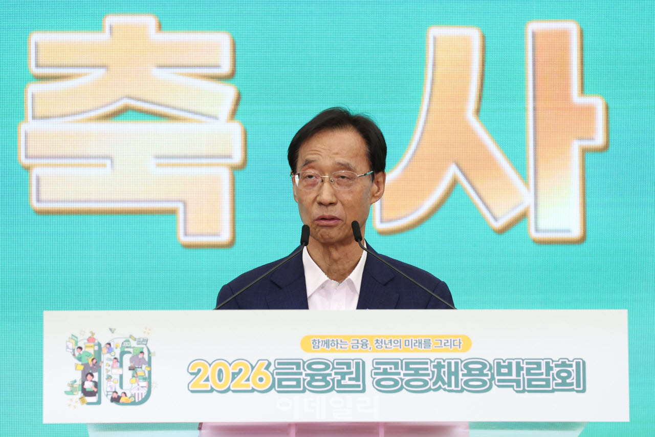 [포토]유동수 국회 정무위원장 축사