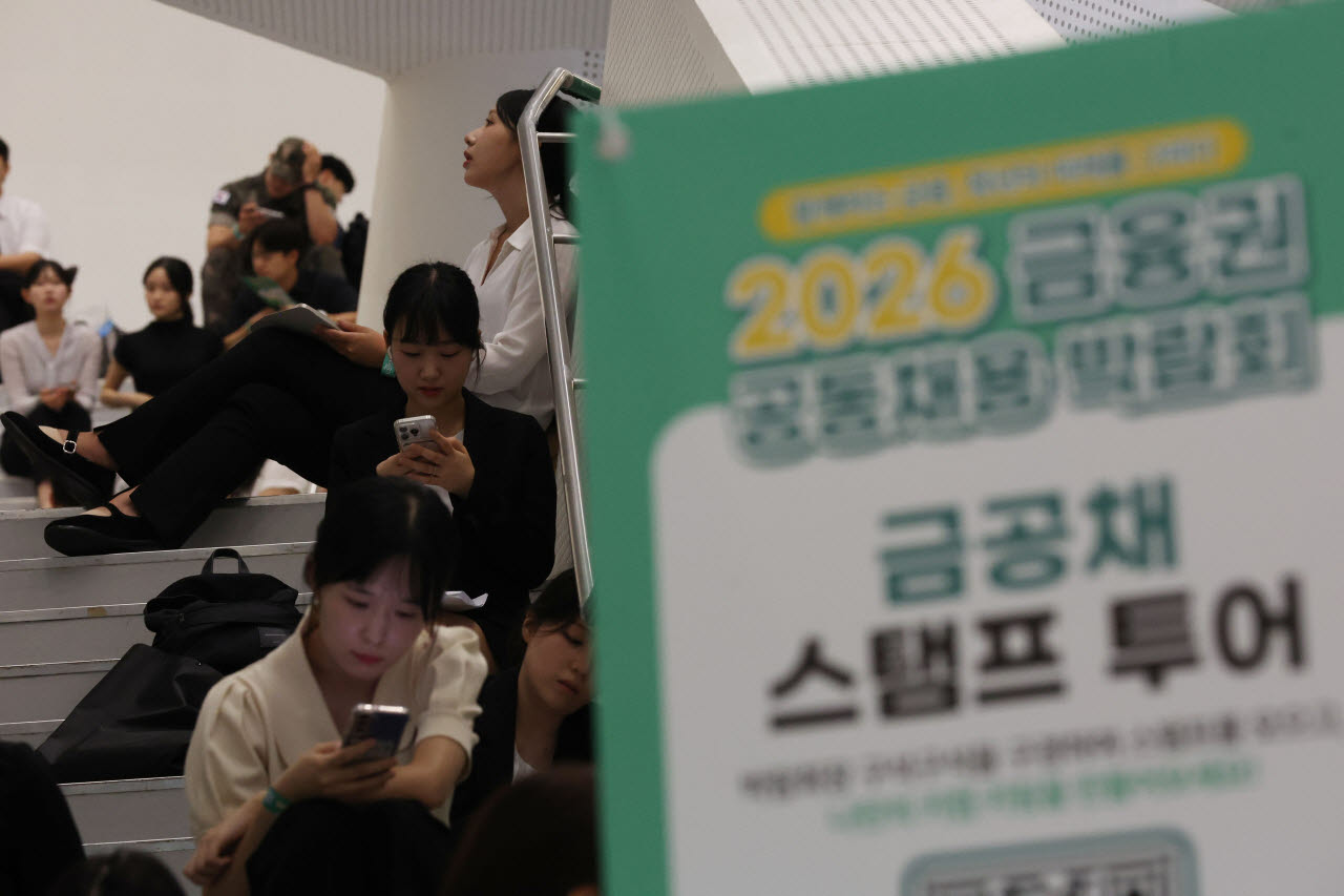 19일 오전 서울 중구 동대문디자인플라자에서 열린 '2026 금융권 공동채용 박람회'에서 구직자들이 면접을 준비하고 있다.
