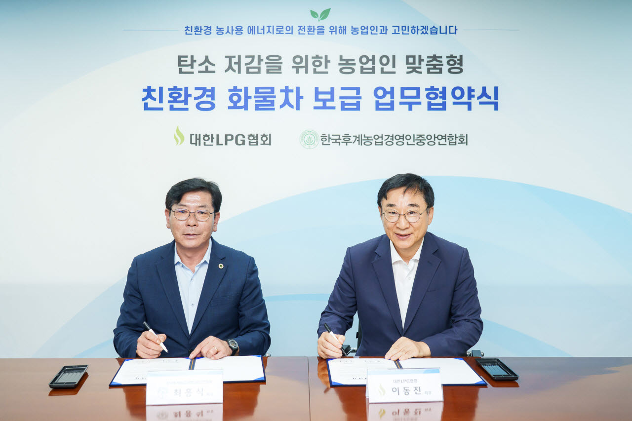 대한LPG협회와 한국후계농업경영인중앙연합회는 19일 대한LPG협회 회의실에서 ‘탄소 저감을 위한 농업인 맞춤형 친환경 화물차 보급 업무협약 (MOU)’ 을 체결했다. 협약식을 마치고 최흥식 한농연 회장(왼쪽)과 이동진 대한LPG협회 협회장이 사진을 찍고 있다.(사진=대한LPG협회 제공)