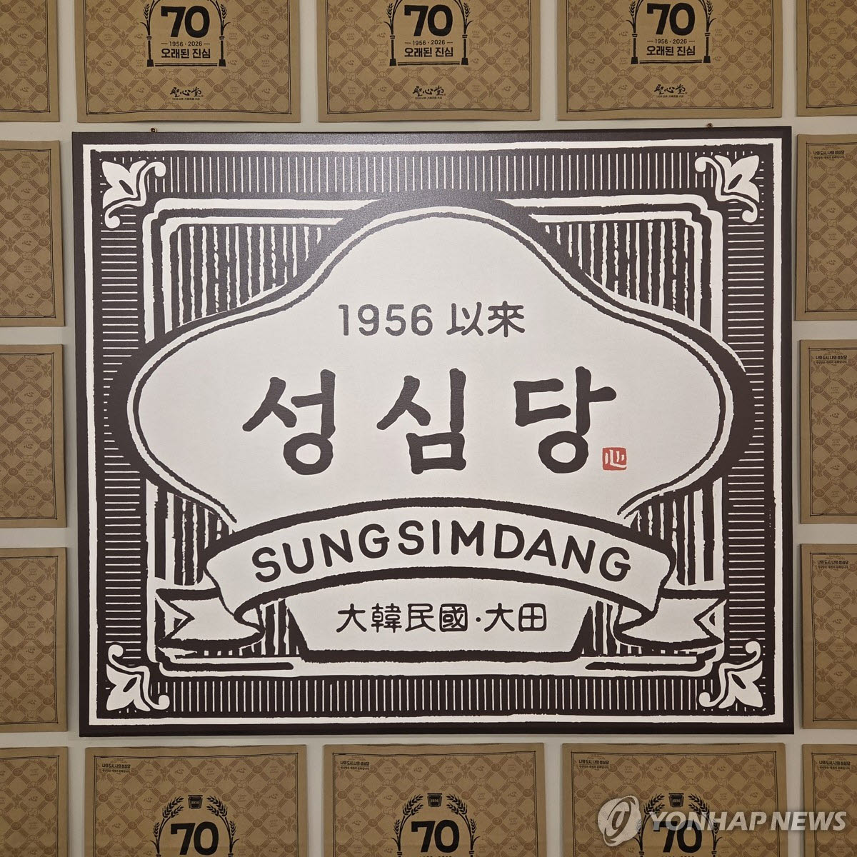 사진=연합뉴스