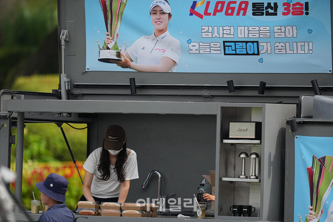 [포토]서교림,3승 기념 푸드 트럽입니다