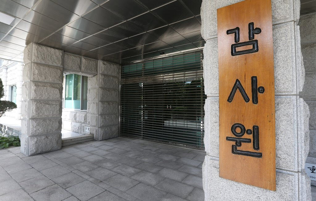 문 닫힌 감사원. (사진=연합뉴스)