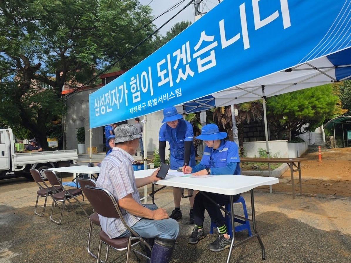 삼성전자서비스 수해 복구 특별 서비스팀이 8월 19일 경남 거제시 둔덕면 일대에서 제품을 점검중인 모습. (사진=삼성전자서비스)