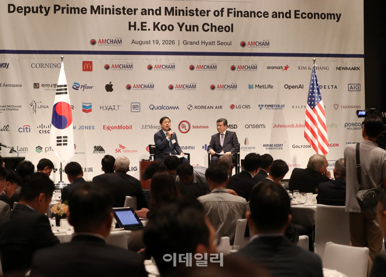 [포토] 구윤철 부총리, 주한미국상공회의소 간담회 참석