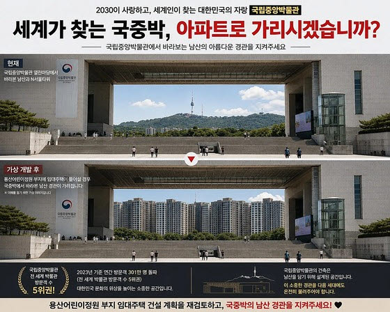 사진=SNS
