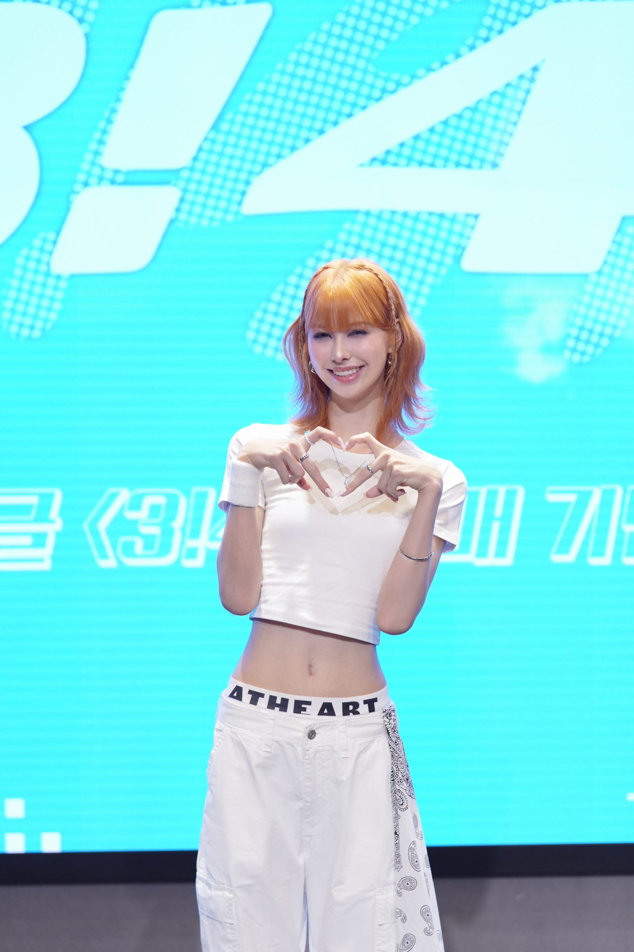 미치(사진=타이탄콘텐츠)