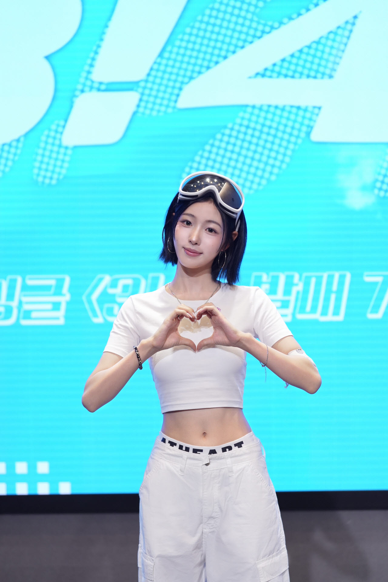 아린(사진=타이탄콘텐츠)